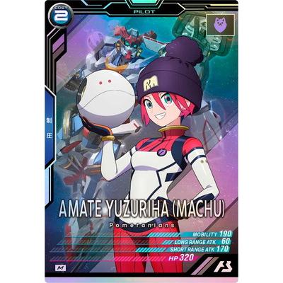 BANDAI アーセナルベース FQ01-066 アマテ・ユズリハ(マチュ) M BANDAI アーセナルベース FQ01-066 アマテ・ユズリハ(マチュ) M