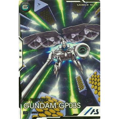 BANDAI アーセナルベース FQ01-001 ガンダム試作3号機 U【SECRET BANDAI アーセナルベース FQ01-001 ガンダム試作3号機 U【SECRET