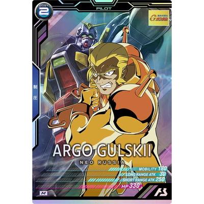 BANDAI（バンダイ） アーセナルベース FQ02-052 アルゴ・ガルスキー M