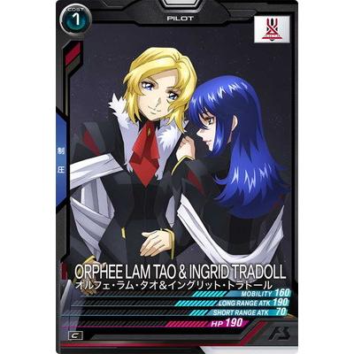 BANDAI（バンダイ） アーセナルベース FQ02-060 オルフェ・ラム・タオ