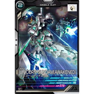 アーセナルベース　ユニコーンガンダム(覚醒) シークレット FQ03-003 ユニコーンガンダム(覚醒) U【SECRET】 | 機動戦士