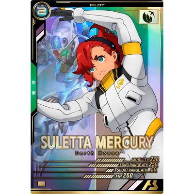 BANDAI（バンダイ） アーセナルベース FQ05-064 スレッタ