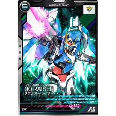 BANDAI（バンダイ） アーセナルベース FQ06-021 ダブルオーライザー R