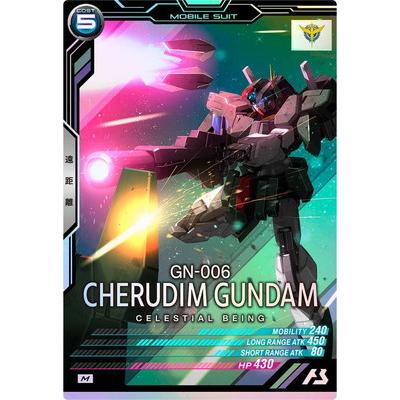 BANDAI（バンダイ） アーセナルベース FQ06-022 ケルディムガンダム M