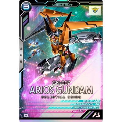 BANDAI（バンダイ） アーセナルベース FQ06-023 アリオスガンダム M