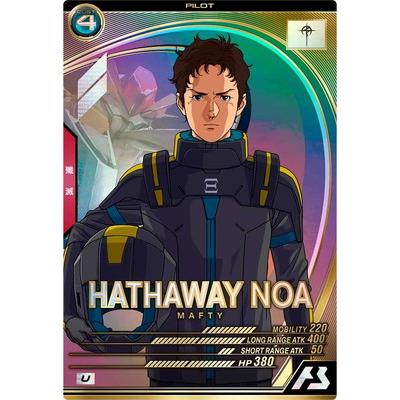 BANDAI（バンダイ） アーセナルベース FQ06-044 ハサウェイ・ノア U