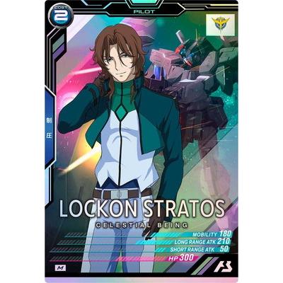 BANDAI（バンダイ） アーセナルベース FQ06-058 ロックオン