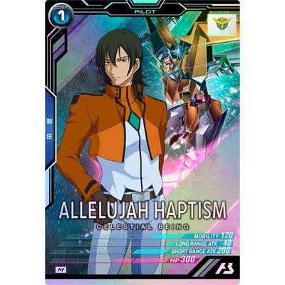 BANDAI（バンダイ） アーセナルベース FQ06-059 アレルヤ
