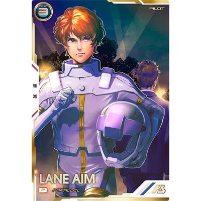 BANDAI（バンダイ） アーセナルベース FQ06-048 レーン・エイム P