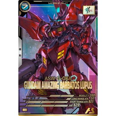 アーセナルベース　まとめ売り　バルバトス U ガンダム・バルバトス（第4形態）（パラレル） 販売 | SEASON