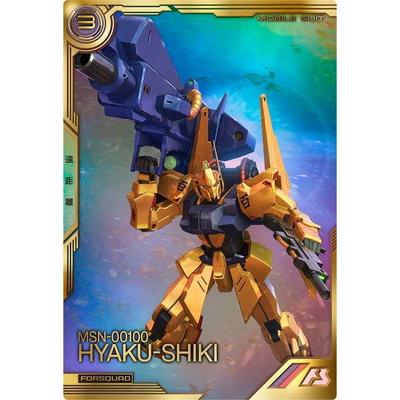 アーセナルベース FQ01 FORSQUAD SEASON:01 稼働特集 − NEWS｜機動戦士ガンダム