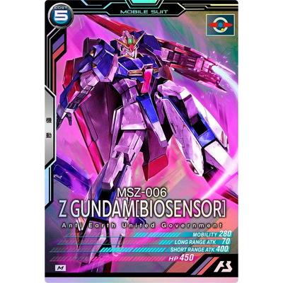 BANDAI アーセナルベース FQB04-001 Zガンダム(バイオセンサー