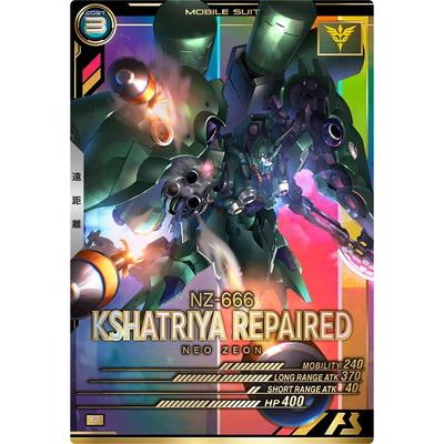 BANDAI アーセナルベース FQB04-003 クシャトリヤ・リペアード P