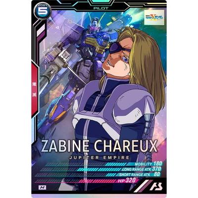 BANDAI（バンダイ） アーセナルベース FQB04-019 ザビーネ・シャル M