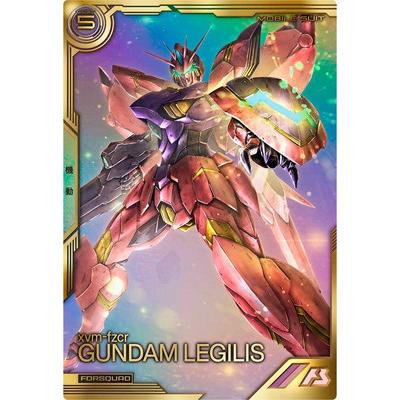 アーセナルベース　ガンダムレギルス BANDAI（バンダイ） アーセナルベース FQB04-013 ガンダムレギルス【FQ