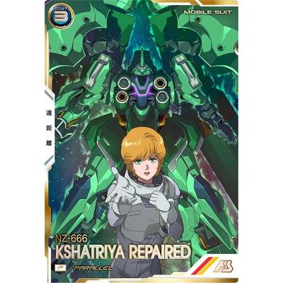 BANDAI（バンダイ） アーセナルベース FQB04-003 クシャトリヤ