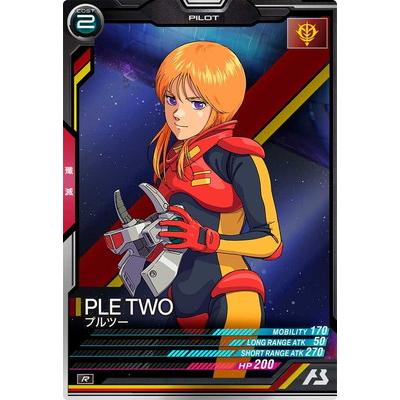 アーセナルベース　プルツー BANDAI（バンダイ） アーセナルベース FQB05-023 プルツー R : フル