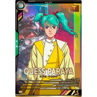 BANDAI（バンダイ） アーセナルベース FQB06-020 クェス・パラヤ P