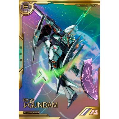BANDAI（バンダイ） アーセナルベース FQB06-001 νガンダム【FQ