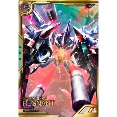 BANDAI（バンダイ） アーセナルベース FQB06-013 レグナント【FQ