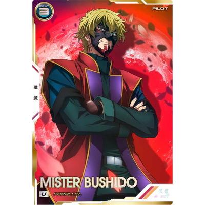 BANDAI（バンダイ） アーセナルベース FQB06-025 ミスター・ブシドー U