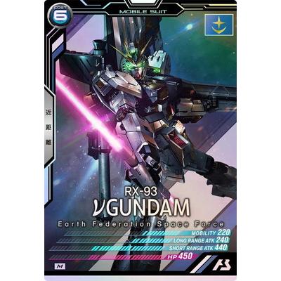 BANDAI（バンダイ） アーセナルベース LX01-016 νガンダム M : フル