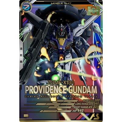 BANDAI（バンダイ） アーセナルベース LX01-038 プロヴィデンス