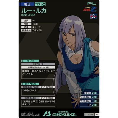 アーセナルベース LXサンプルカード　まとめ売り アーセナルベース LXサンプルカード まとめ売り - メルカリ