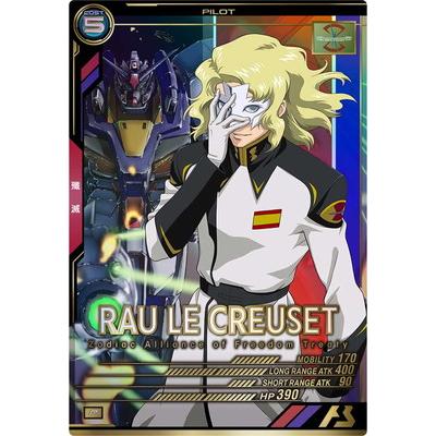 アーセナルベース LX01-096 ラウ・ル・クルーゼ P :gmab-lx01-096:フル