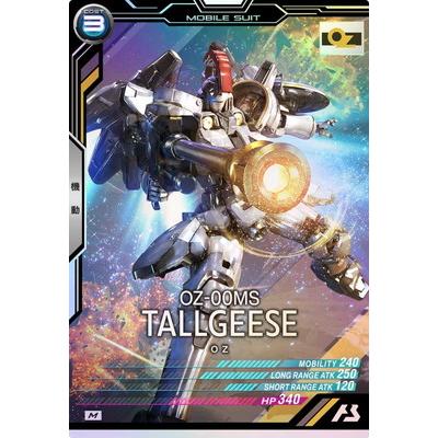 BANDAI（バンダイ） アーセナルベース LX02-029 トールギス M : フル