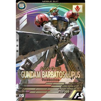 BANDAI アーセナルベース LX02-048 ガンダム・バルバトスルプス BANDAI アーセナルベース LX02-048 ガンダム・バルバトスルプス