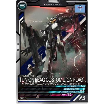 BANDAI（バンダイ） アーセナルベース LX03-035 グラハム専用ユニオン