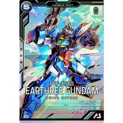 アーセナルベース　アースリィ等 BANDAI（バンダイ） アーセナルベース LX03-056 アースリィガンダム M