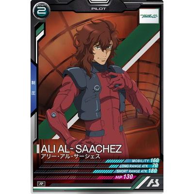 BANDAI（バンダイ） アーセナルベース LX03-093 アリー・アル