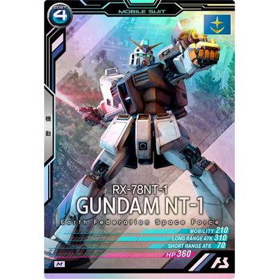 BANDAI（バンダイ） アーセナルベース LX04-012 ガンダムNT-1