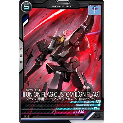 BANDAI（バンダイ） アーセナルベース LX04-053 グラハム専用ユニオン