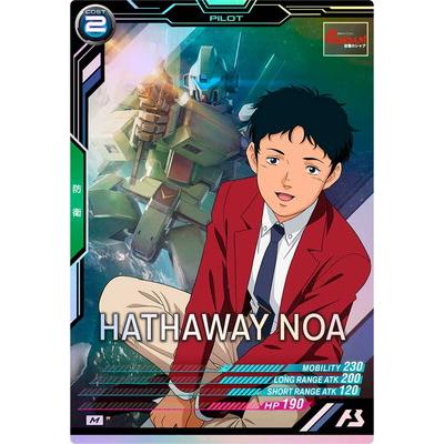 本日限り値下げ】アーセナルベース FQ04 水星 3枚セット 本日限り