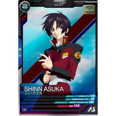 アーセナルベース LX04-093 シン・アスカ R : gmab-lx04-093 : フル 