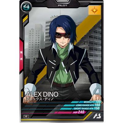 BANDAI（バンダイ） アーセナルベース LX04-099 アレックス・ディノ R