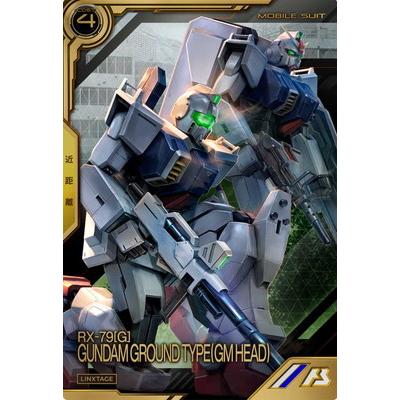 BANDAI アーセナルベース LXR01-002 陸戦型ガンダム(ジム頭) LX BANDAI アーセナルベース LXR01-002 陸戦型ガンダム(ジム頭) LX
