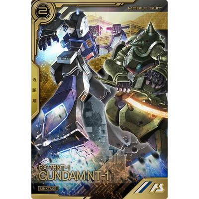 BANDAI（バンダイ） アーセナルベース LXR04-002 ガンダムNT-1