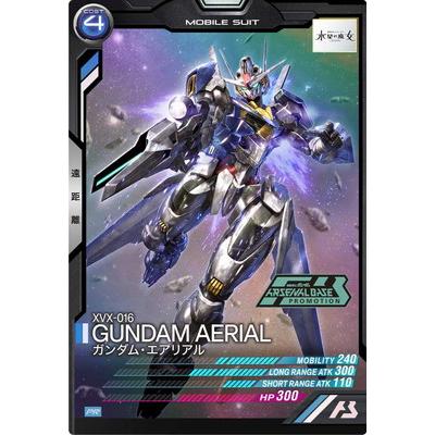 BANDAI（バンダイ） アーセナルベース PR-039 ガンダム