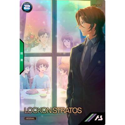 BANDAI（バンダイ） アーセナルベース PR-061 ロックオン・ストラトス