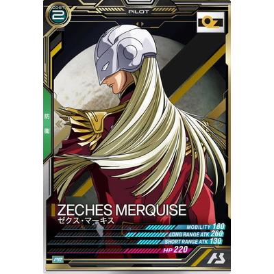 BANDAI アーセナルベース PR-078 ゼクス・マーキス【PR】 : フル