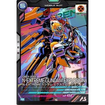 BANDAI（バンダイ） アーセナルベース PR-103 N-EXTREMEガンダム