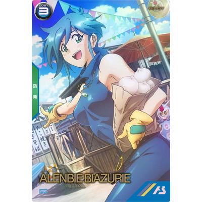 BANDAI アーセナルベース PR-111 アレンビー・ビアズリー【PR