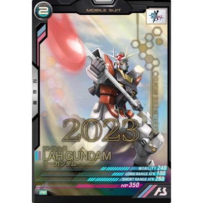 アーセナルベース PR-136 ラーガンダム【PR】 : gmab-pr-136 : フル 