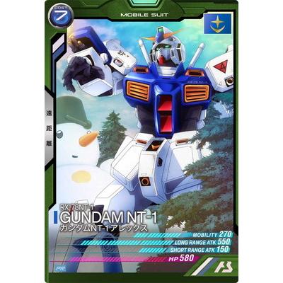 BANDAI（バンダイ） アーセナルベース PR-161 ガンダムNT-1 アレックス