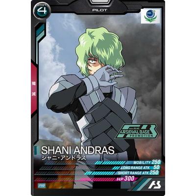 BANDAI（バンダイ） アーセナルベース PR-226 シャニ・アンドラス【PR