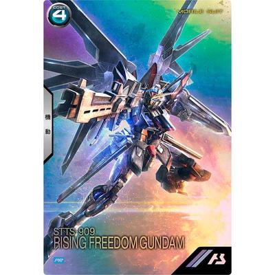 BANDAI アーセナルベース PR-266 ライジングフリーダムガンダム BANDAI アーセナルベース PR-266 ライジングフリーダムガンダム